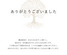 恋愛/復縁★タロットで占いをします 恋の悩みを抱えたあなたへ。彼との今後の流れを占います。 イメージ5