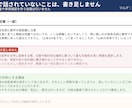 YouTube動画をブログ記事に変換します 動画1本が読まれる記事に｜4,000円・3日納品 イメージ3