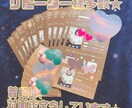 チャット鑑定40分間行います ココナラ初登録記念！12月末まで限定価格です☆ イメージ3