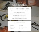 追加料金なし！公式LINEをまるっと構築します 見やすく使いやすい公式LINEを設計します イメージ8