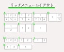 不動産業者様へ！公式LINEの集客導線を構築します 設定から自動応答、リッチメニューまで丸ごと相談できます！ イメージ10