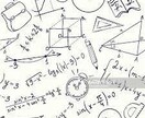 算数、数学(小学校〜高校)の質問受け付けます 算数・数学のことで悩んでいる人にオススメ イメージ1