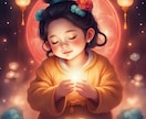 可愛い童子神が選ぶ五方旗と東方カードで占います 悩みの糸を童児がほぐしていきます(⁎ᴗˬᴗ⁎)ꕤ イメージ1