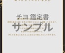 恋のすべてを、静かに読み解く鑑定します 恋の形は問いません。あなたの本音をお聴かせください イメージ4