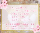 大切なあの子の想いを優しくお届けします ペットの気持ちをやさしくつなぐメッセージ イメージ7