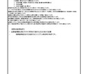 家計・住宅・老後の不安をFPが見える化します 金融商品は売りません。中立FPが本音で対応 イメージ8
