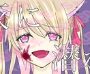 アイコンお描きします ！各種SNSのアイコン等にご使用頂けます！ イメージ4