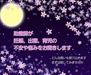 助産師が妊娠、出産、育児のご相談に応じます どんな思いも受け止めます。まずは話してみませんか イメージ1