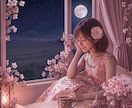 お相手の本当の気持ち☆タロットで深く読み解きます 数秘術×チャネリング×カードで優しく不安を和らげます。 イメージ1