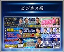 初回のお客様限定youtubeサムネ格安制作します ★実績1000枚超！高品質1000円/枚。他出品者と比較を★ イメージ5