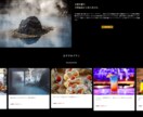 全て丸投げOK！オリジナルwebサイトを作成します 難しい設定一切なしのお任せプランです！ イメージ5