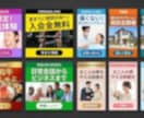 SNS広告の初期設定・改善・運用サポートします 現役の広告運用者があなたのわからないを解決します！ イメージ2