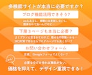 Web制作歴10年 小規模高品質HPを制作します ｜必要分だけ作るから無駄がない｜育てるWordPress制作 イメージ2