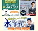モニター価格！高品質なWEB画像作成します バナー/ヘッダー/サムネイル/EC画像 イメージ3
