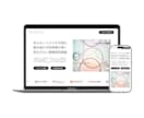 Studioで洗練されたサイトを制作します ブランドの魅力を整理し、価値が伝わるデザインをご提案します イメージ2