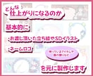 完全おまかせ！IRIAM返礼品セットつくります あなたに合わせ返礼品で周りに差をつけよう！ イメージ2
