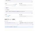 塾・スクール向け　業務の効率化・自動化を承ります 現役の学習塾経営者兼講師が、現場目線で自動化ツールを作成 イメージ2