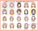 SNS＆ブログに！可愛いミニキャラアイコン作ります シンプルで好印象♪魅力UPゆるかわイラストで差別化！商用OK イメージ8
