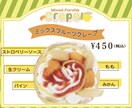 可愛いポップデザイン作ります 商品の魅力を最大限引き出します！ イメージ1