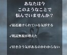 彼の秘めた想い・魂のゆらぎを視ます 彼の気持ちがわからず不安なあなたへ、彼の本音を解き明かします イメージ2