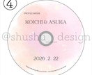 大切な思い出ムービーを丁寧にDVD化いたします 最短即日発送可能〇式場提出用やプレゼントにぴったり✨️ イメージ10