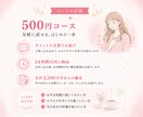 他人の目が気になって動けないあなたの心を軽くします 自分を選べない苦しさ、ここで終わらせませんか？ イメージ4