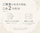 安心サポート付！簡単に更新できるHPを制作します 文章も写真も丸投げOK｜納品後180日サポート付き イメージ5