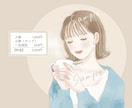商用利用可◎おしゃれなアイコンをお描きします 各種SNS・ブログなどに♪ 清潔感のある水彩風のイラスト イメージ4