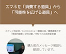スマホ・AIの家庭教師として1か月伴走します 一人ひとりに合わせた、4週間のオーダーメイドプログラム イメージ3