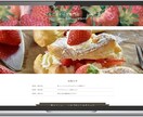 低価格で提供！　ペライチでホームページを制作します 低価格で高品質！お客様に合わせたオリジナルHPを制作します イメージ2