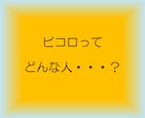歩んだ道、これからの日々。あなたの物語を伺います 【5往復分の文通相談】心にゆとりを届ける、交換日記 イメージ2
