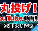 あなたの代わりに動画編集致します テロップはもちろんSEやエフェクトで動画を盛り上げます！ イメージ2