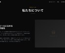 名刺代わりのシンプルHP制作します 管理不要・最短公開対応可能なWEBサイト制作 イメージ2