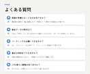 不動産・住宅・医院の信頼感あるLPをデザインします 安心感で、問い合わせ・来院・内見につなげます イメージ10