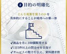 課題解決のプロが成果につながるLPを作成します 企画から相談でもOK！プロのデザイナーが全力でサポート！ イメージ4