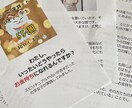 わたしが風水で金運を上げた55の方法を紹介します スピリチュアルや占いが苦手だった 化学女子が実践してみました イメージ6