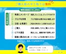ブログ相談｜現役プロが一緒にブログを見直します あなたのブログを見て90分でアドバイス｜録画・要点まとめ付 イメージ7