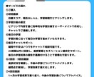 1ヶ月でTOEICスコアを伸ばします 毎日チャットサポート・毎週の面談でTOEIC学習完全サポート イメージ4
