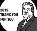 SNS向けシンプルアイコン描きます シンプルでゆるっとオシャレなアイコン描きます♪ イメージ4