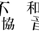 YouTubeのサムネイル画像を作ります かっこいい/かわいいサムネイルにしませんか？ イメージ3
