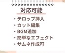 10年目看護師が医療系特化の動画編集します SNS用縦動画、丸投げOK！2本3000円 イメージ3