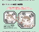 動物+人物の可愛い似顔絵キャラクターお描きします SNS アカウント アイコン サムネイルに最適(*'ω'*) イメージ3