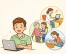 日常生活を少しラクにする体の使い方を相談します 暮らしを少しラクにする生活動作相談 イメージ1