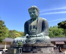 あなたが行きたい場所から旅行プランを組み立てます 旅行に行きたいけど計画は苦手や面倒なあなたに イメージ1