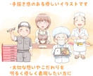 パァッッと明るくかわいい！水彩風アイコンを描きます 第一印象に自信がない方や、明るいイラストで元気を与えたい方に イメージ3