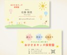 両面・印刷可│あなたらしさが伝わる名刺を作ります 丁寧なヒアリングであなたの魅力を引き出します！ イメージ4