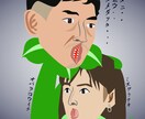 オリジナリティ溢れる似顔絵を制作します 色々なコンテンツを吸収し、成長して欲しいという願いを込めて イメージ4