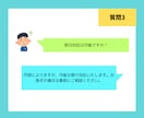 初めてでも安心！迅速にWebサイトの修正承ります 小さな悩みを即解決！スマホ対応やズレ修正を迅速に解消します！ イメージ6