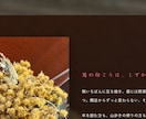 店舗のホームページをWordPressで作ります 現役店舗マネージャーが"お客様目線"で設計します イメージ3