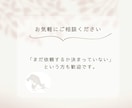 あなたの想いをSTUDIOでカタチにします やさしく見やすいLPを制作します イメージ7